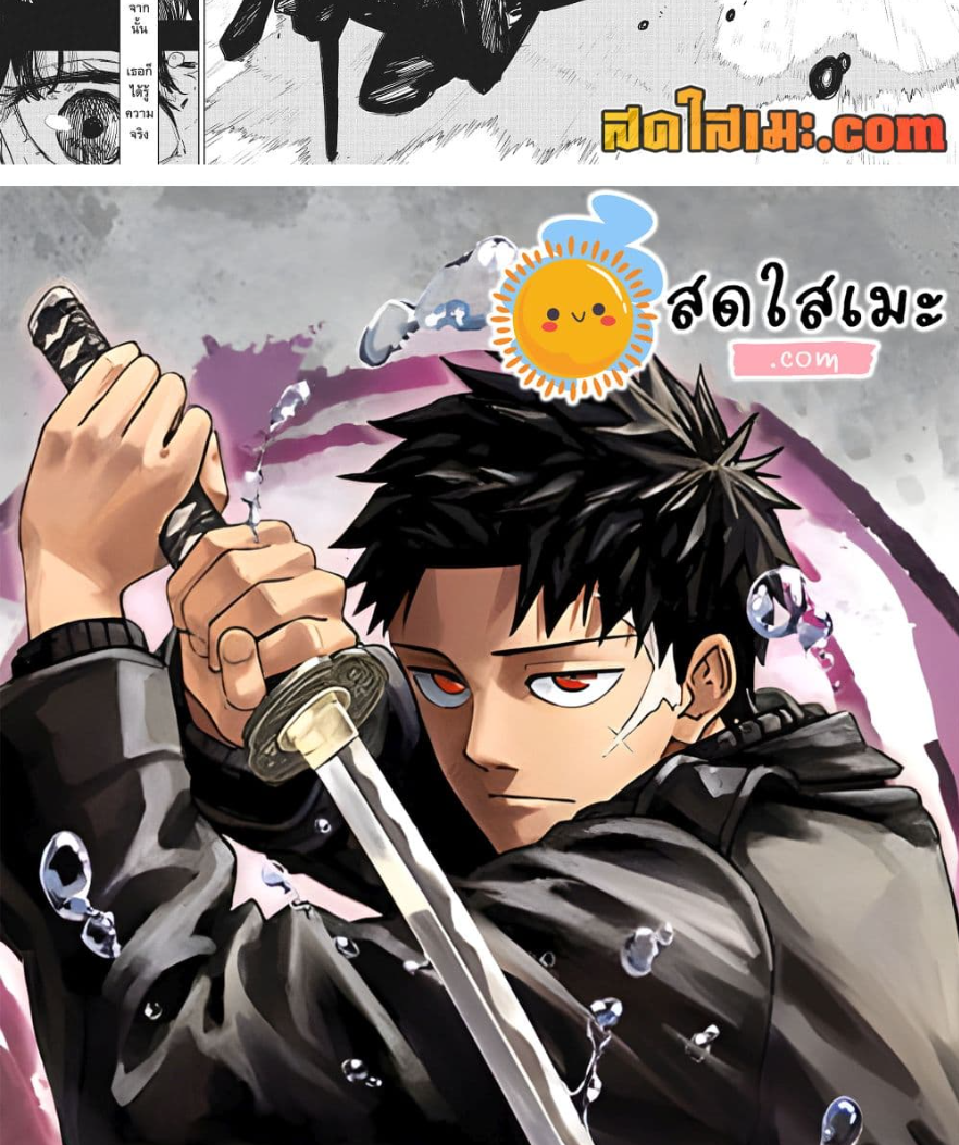หน้า 24