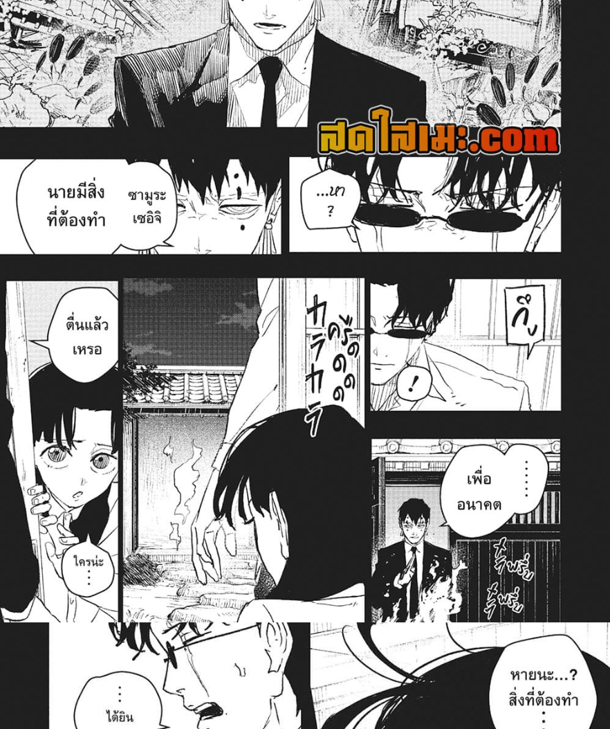 หน้า 13