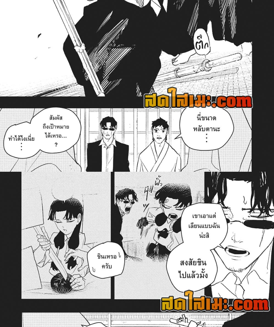 หน้า 23