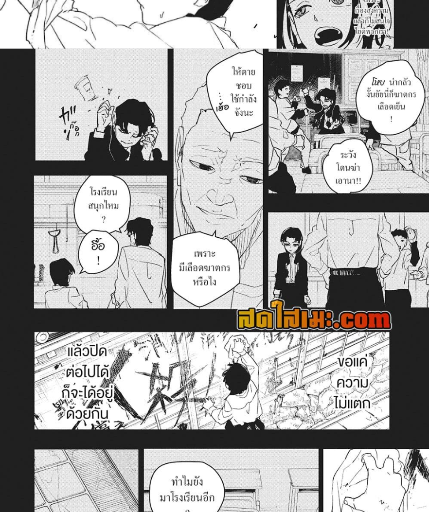 หน้า 21