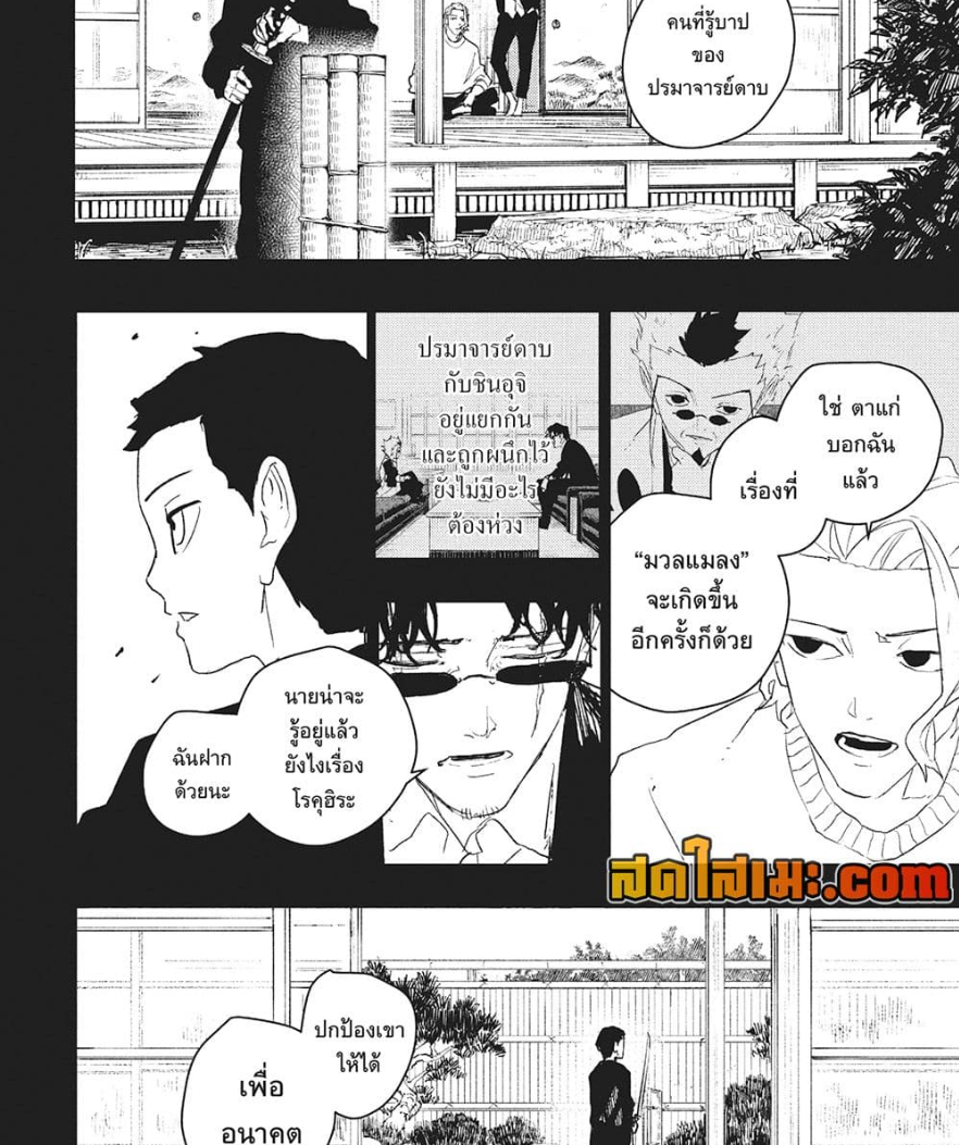 หน้า 26