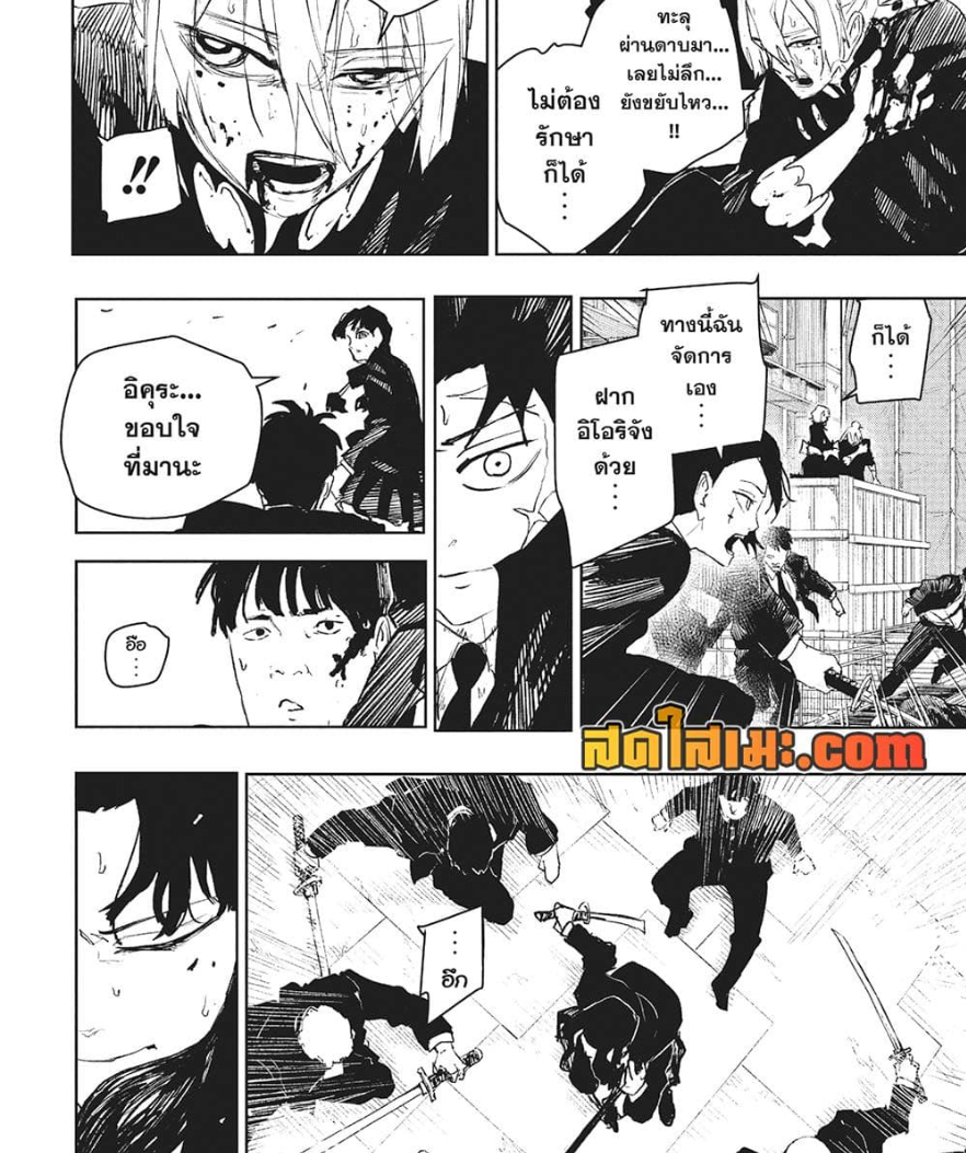 หน้า 14