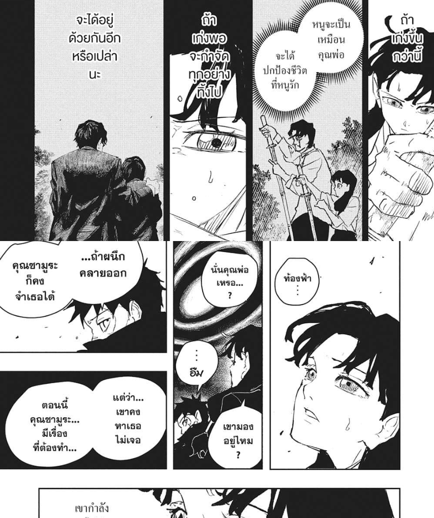 หน้า 17