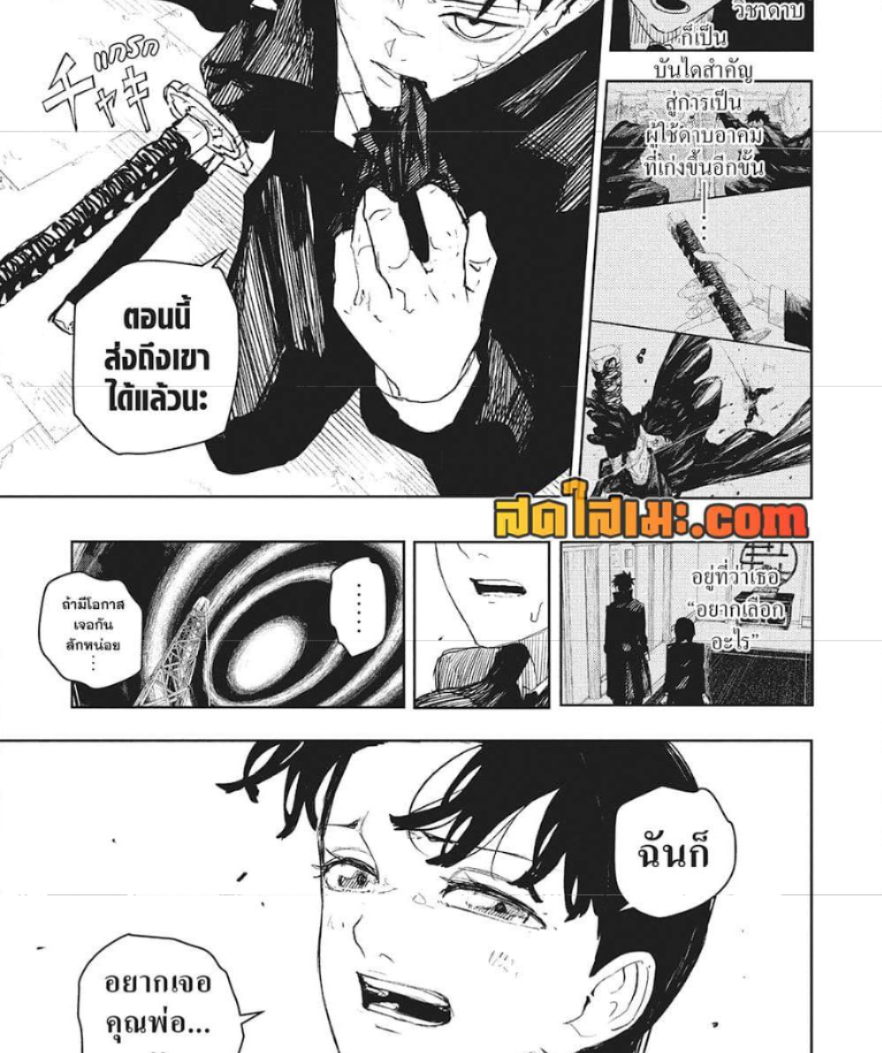 หน้า 20