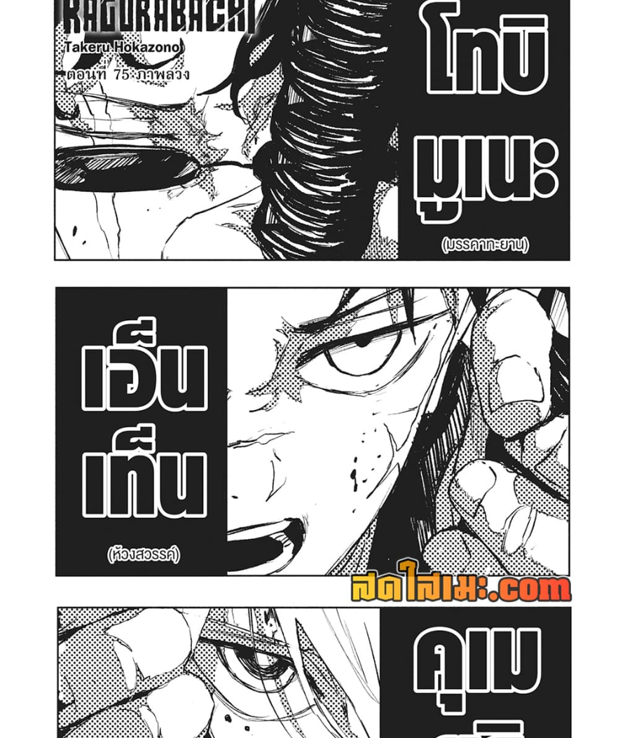 หน้า 3