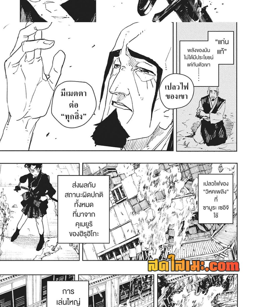 หน้า 23
