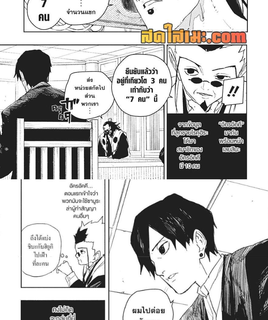 หน้า 21