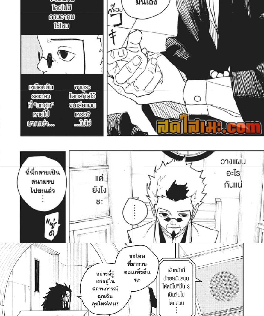 หน้า 22