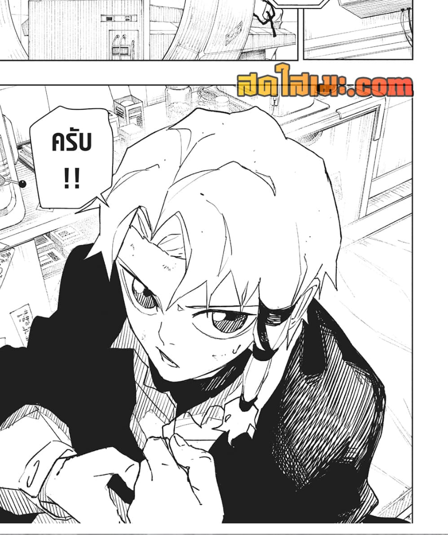 หน้า 23