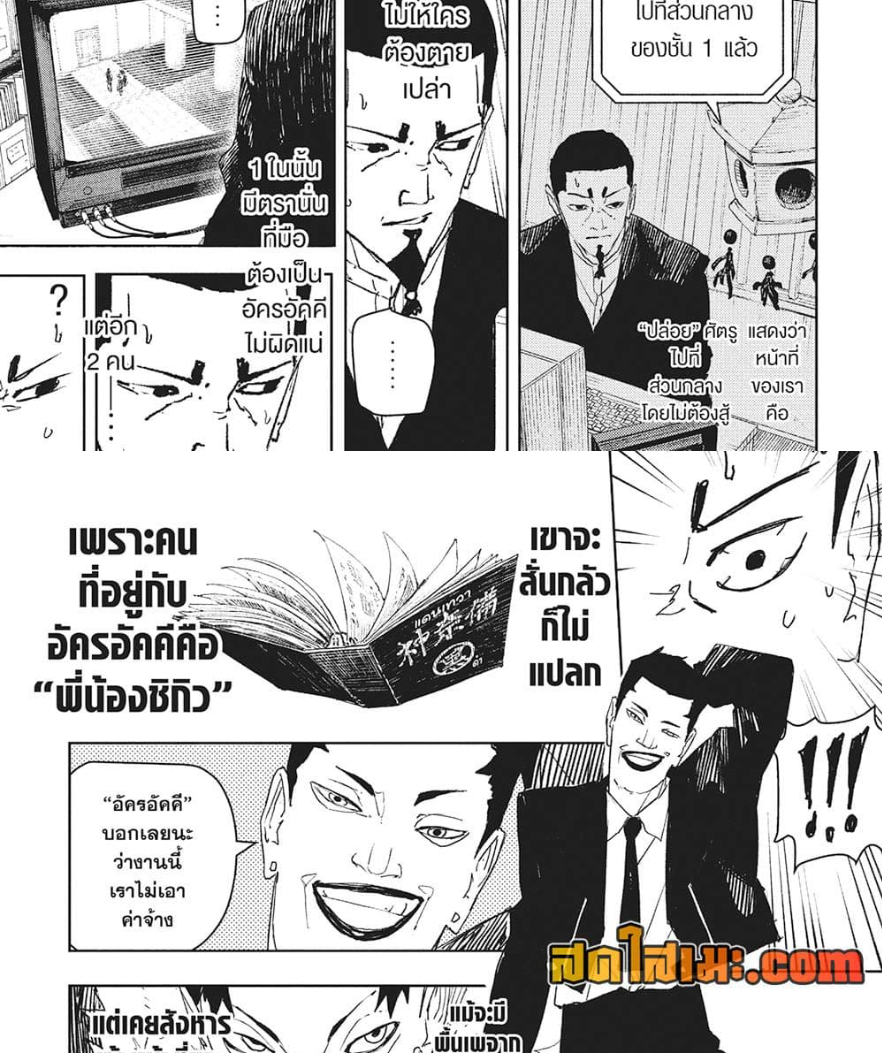 หน้า 11