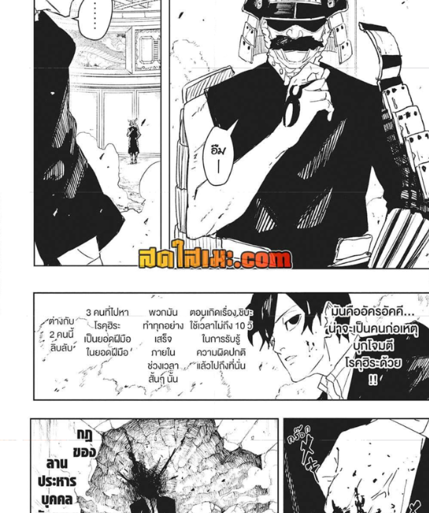 หน้า 20
