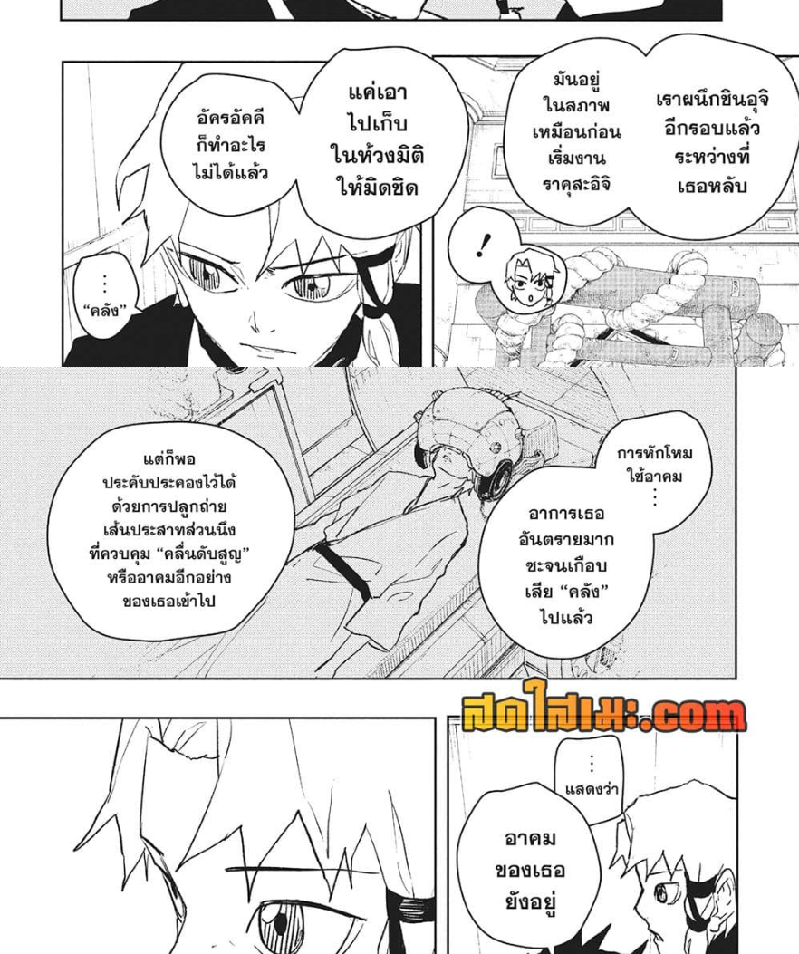 หน้า 5
