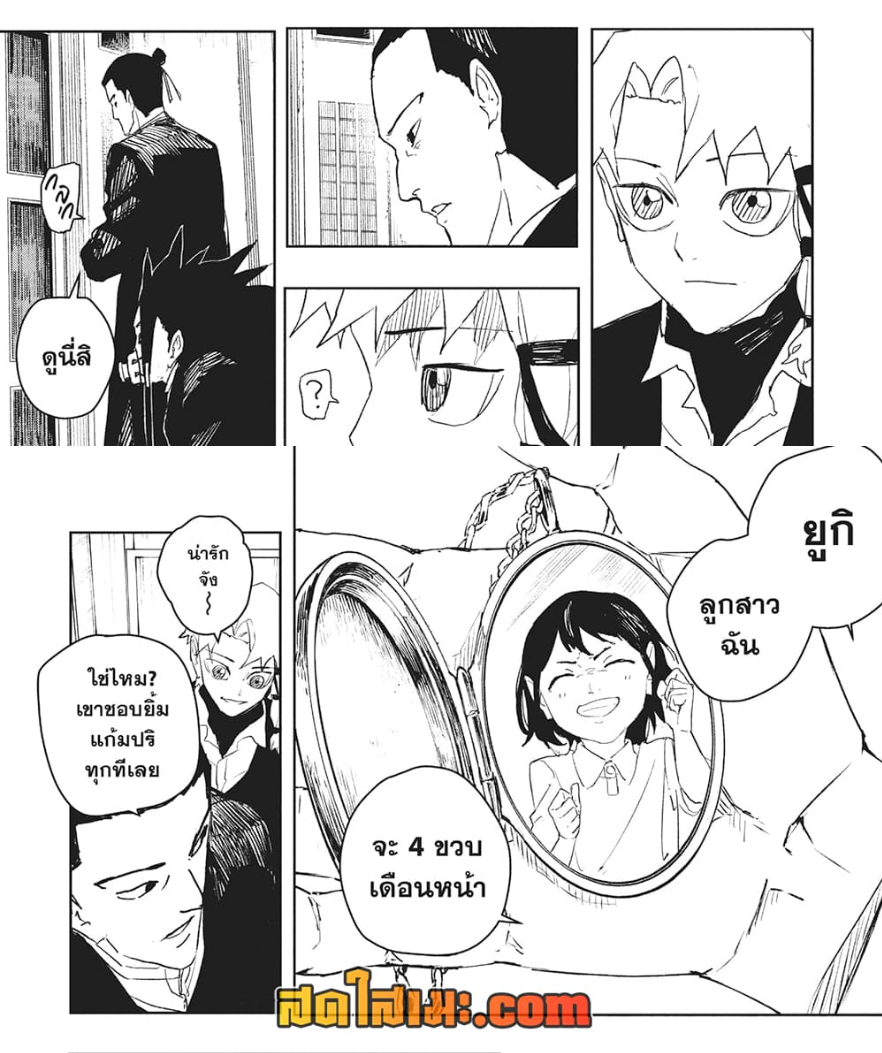 หน้า 11