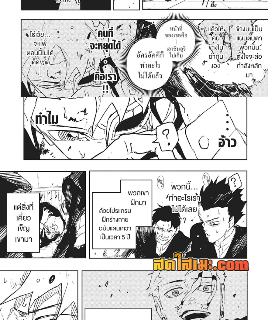หน้า 22