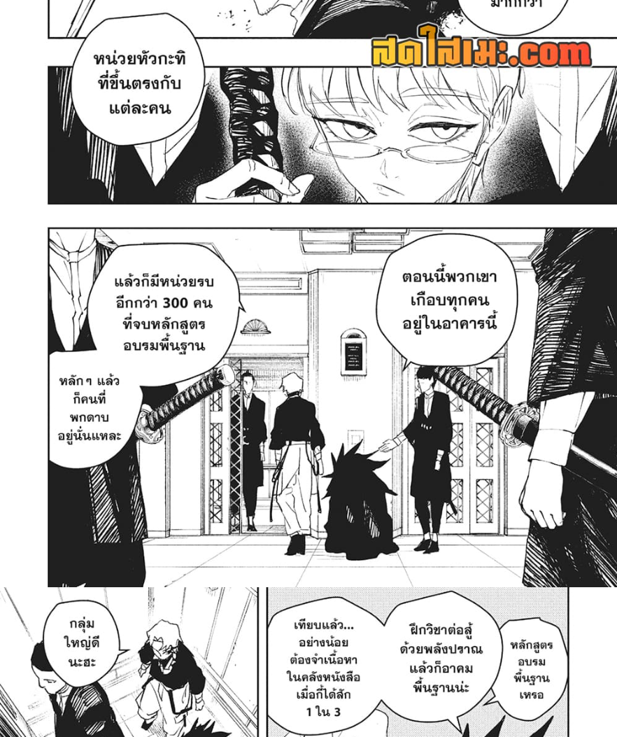 หน้า 7