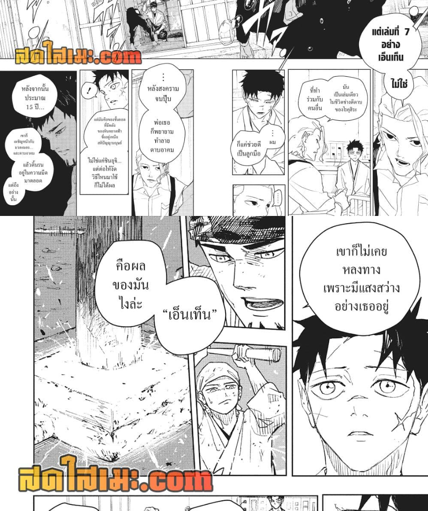 หน้า 17