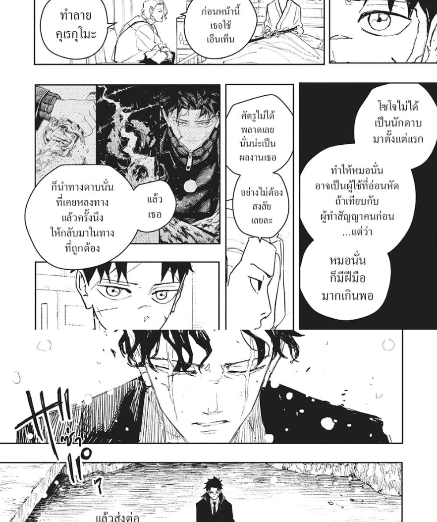 หน้า 18