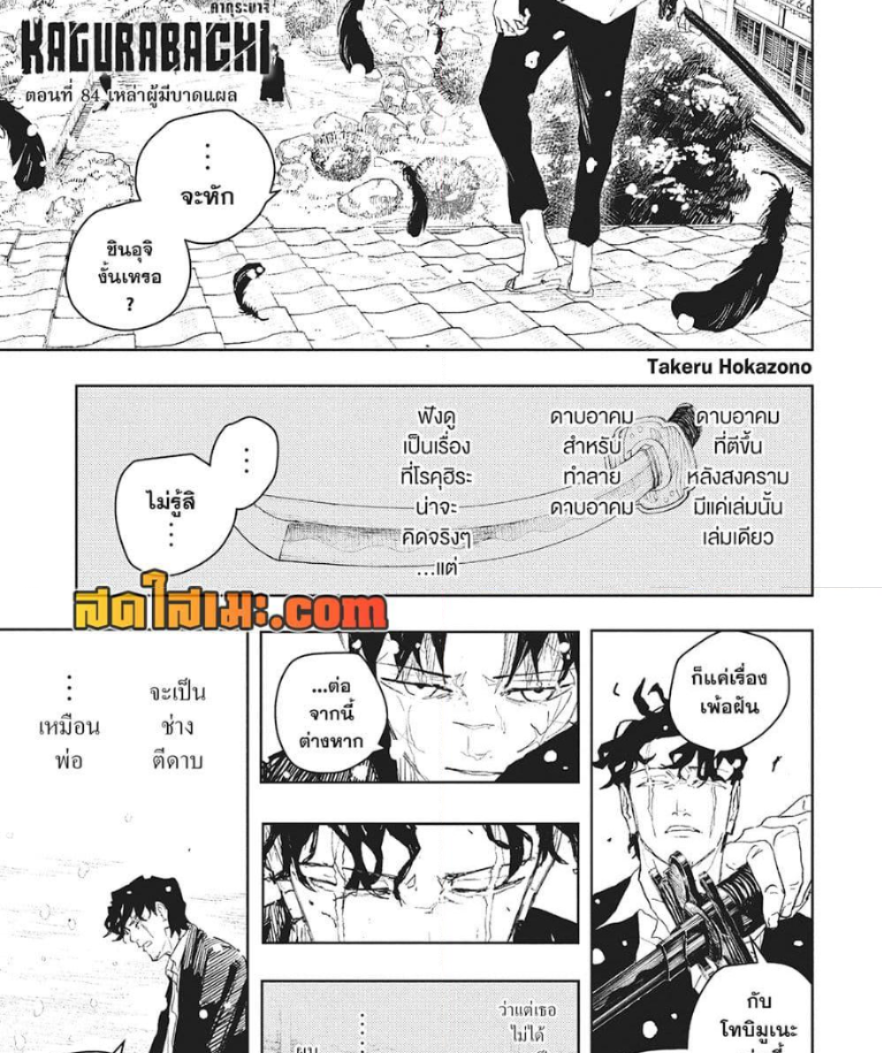 หน้า 3