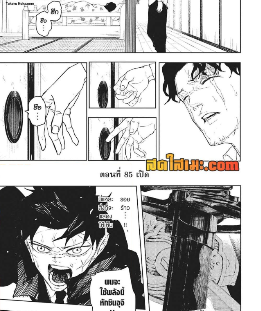 หน้า 3