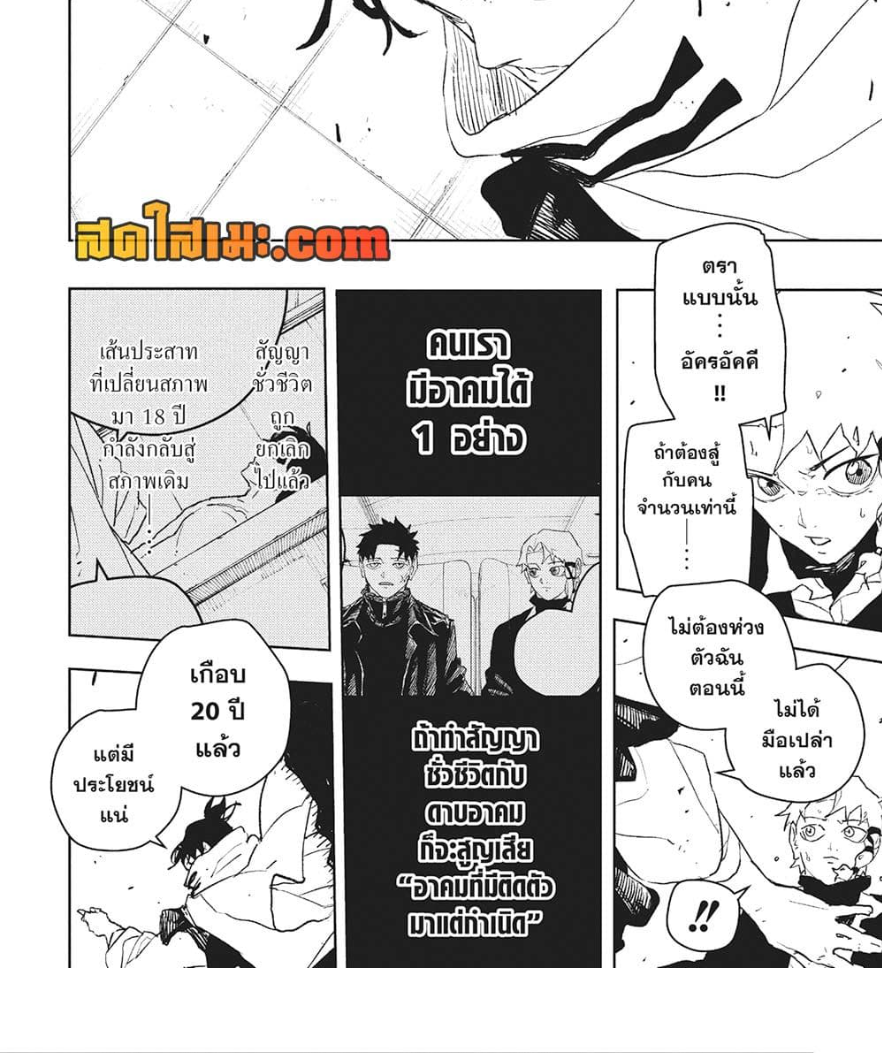 หน้า 22
