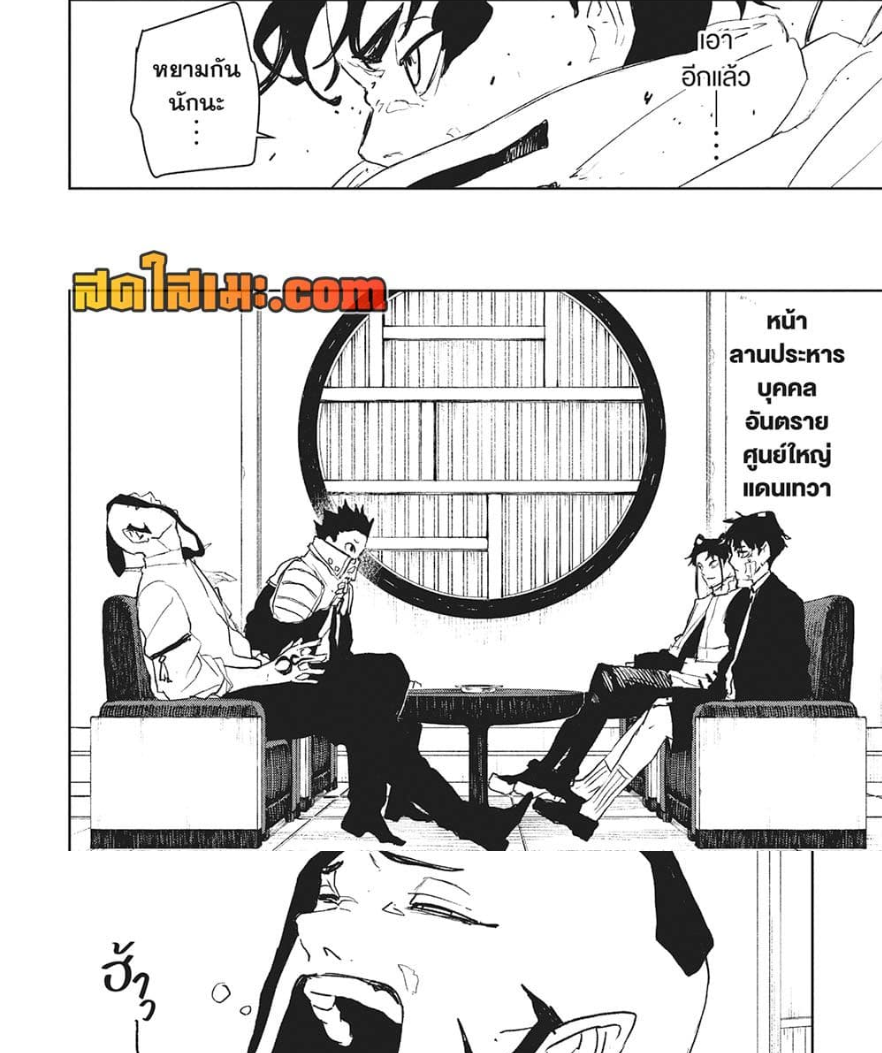 หน้า 7