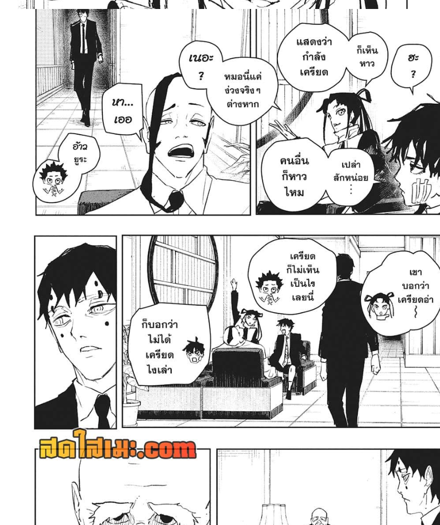 หน้า 9