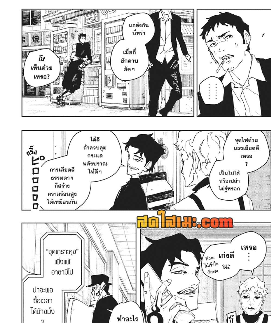 หน้า 14