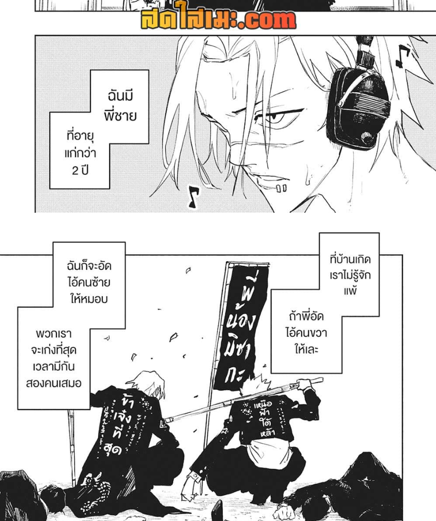 หน้า 22