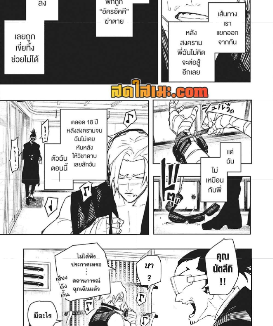 หน้า 25