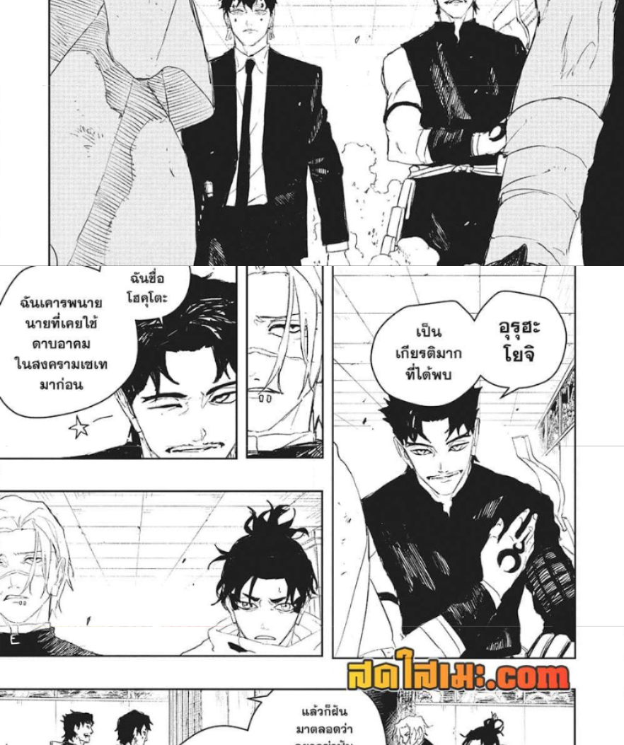 หน้า 5
