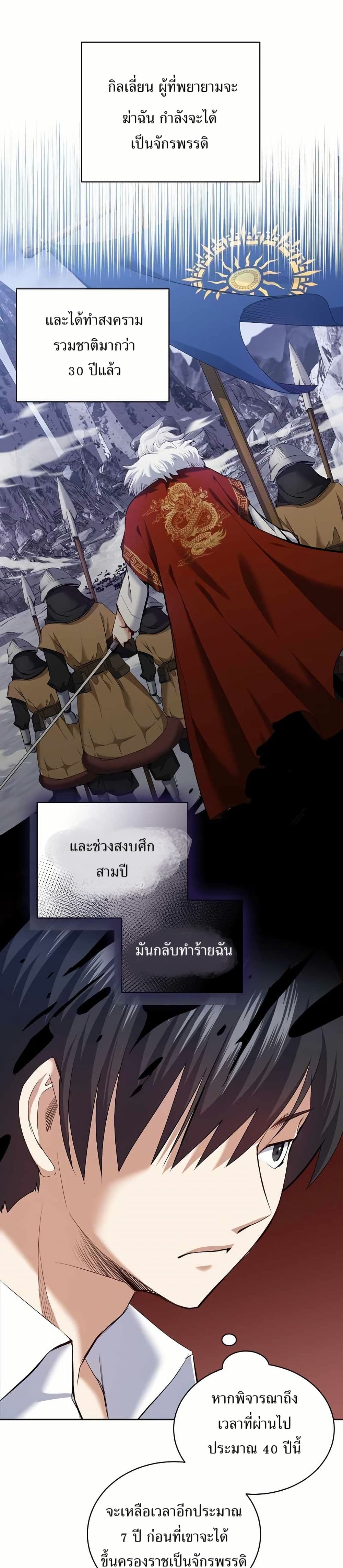 หน้า 27