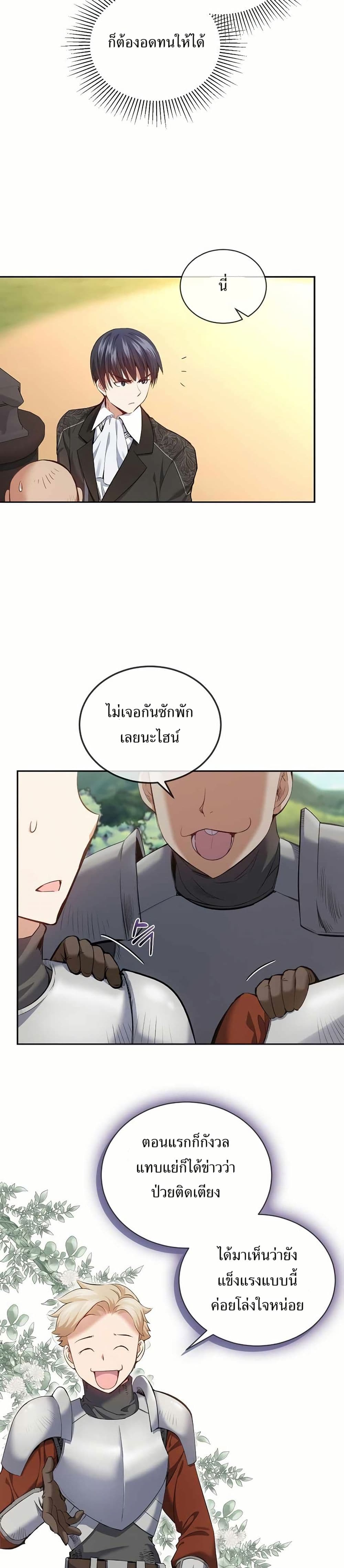 หน้า 34