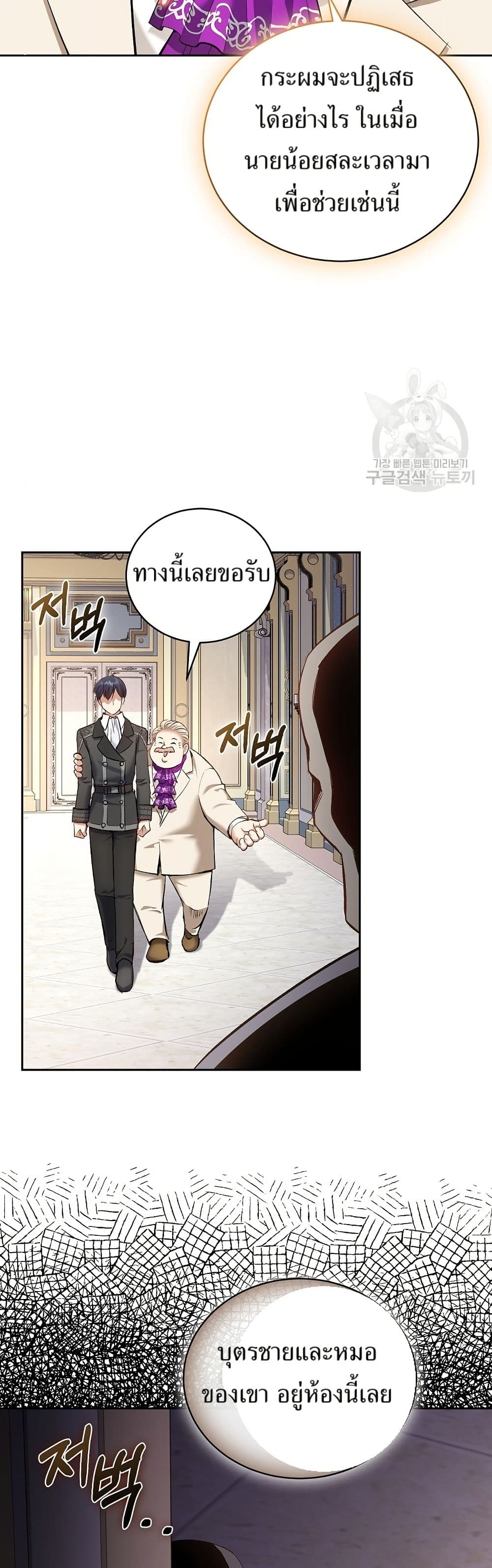 หน้า 49
