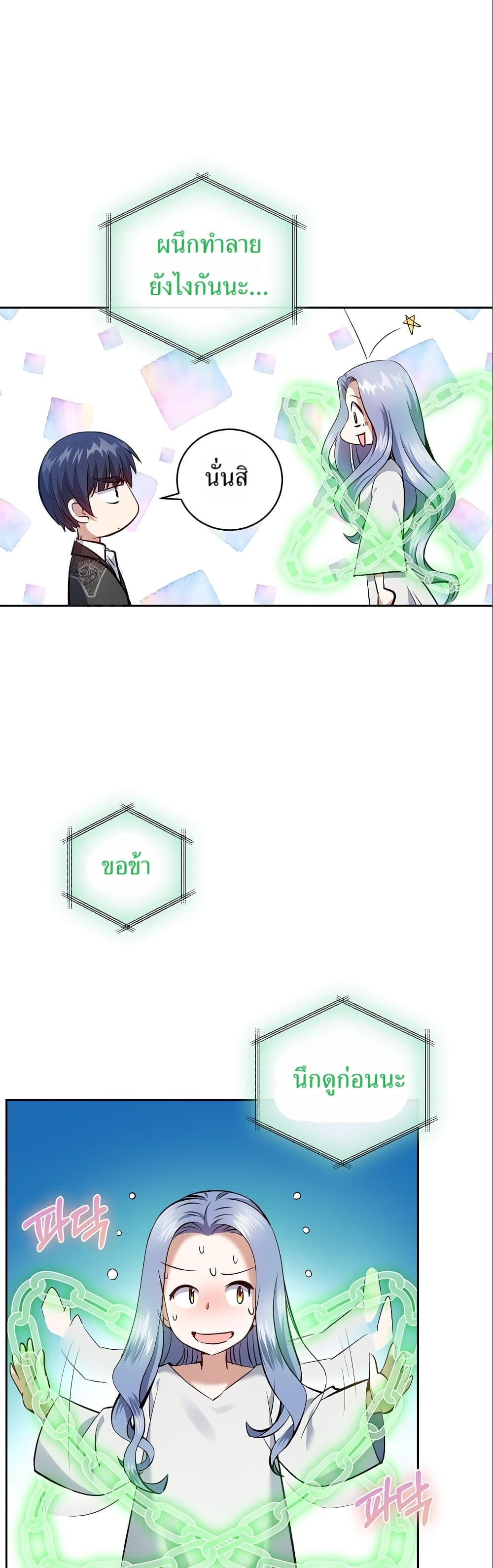 หน้า 48