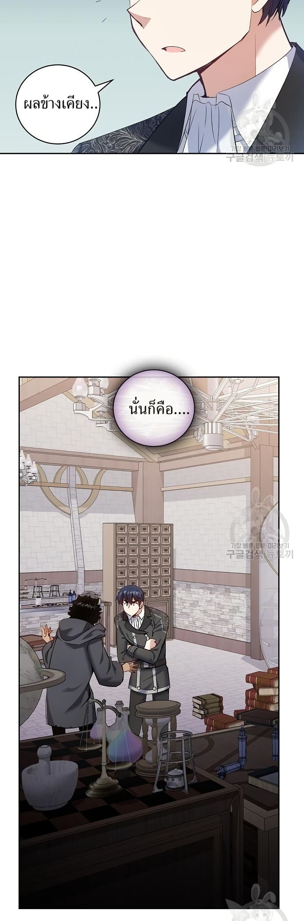 หน้า 34