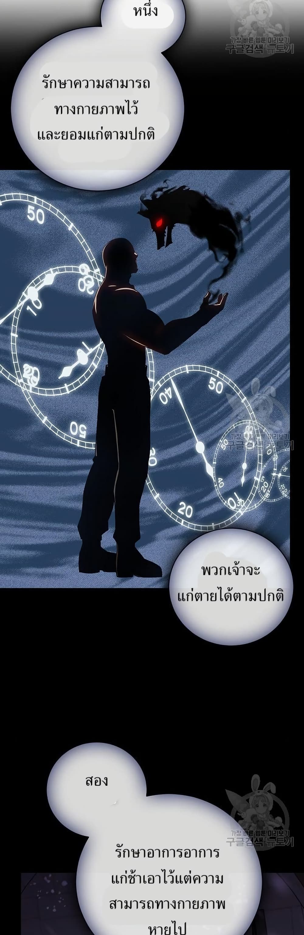 หน้า 31