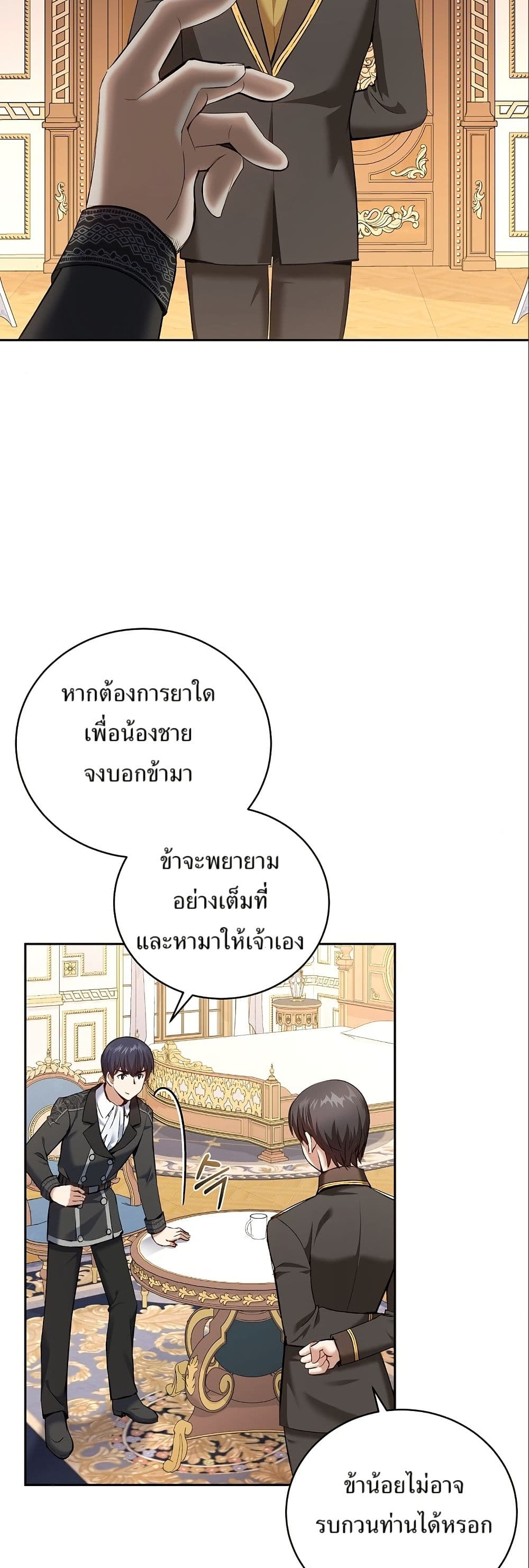 หน้า 45