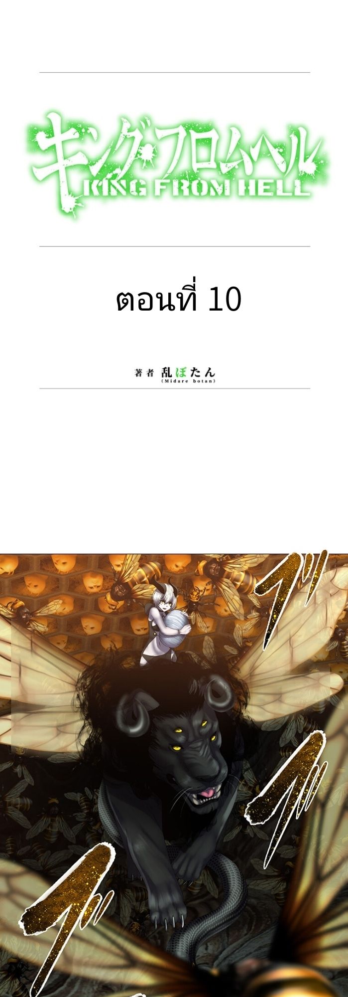 หน้า 1