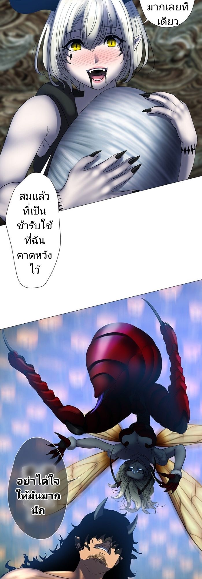 หน้า 23