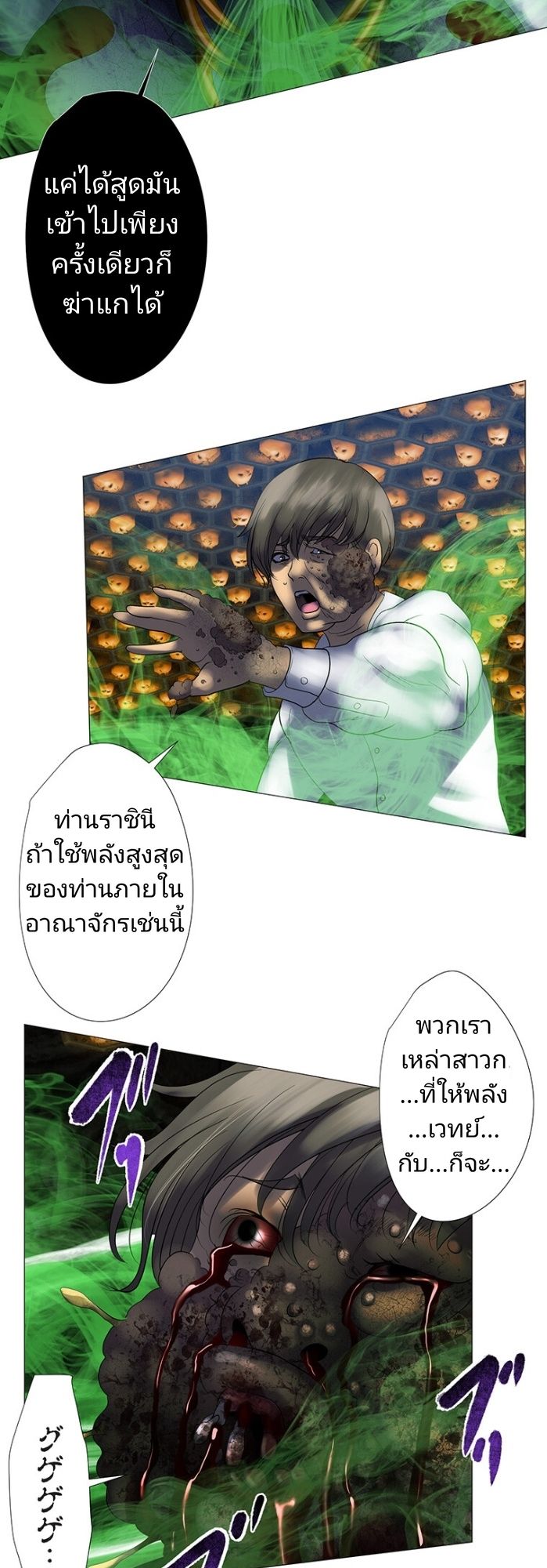 หน้า 31