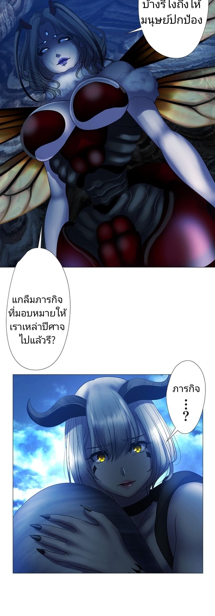 หน้า 43