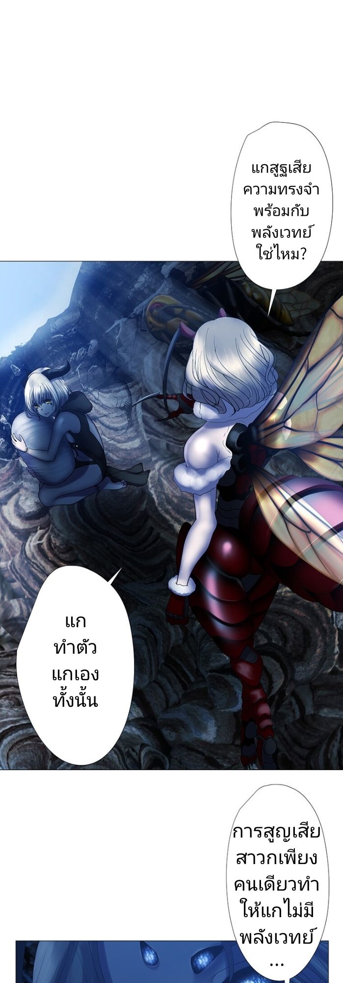 หน้า 44