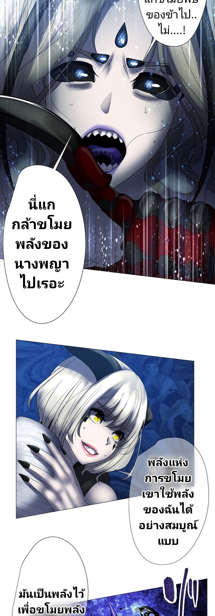 หน้า 52