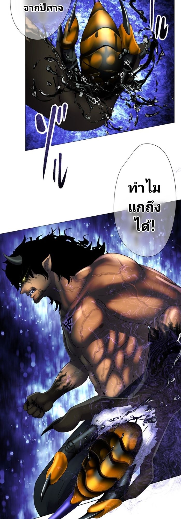 หน้า 53