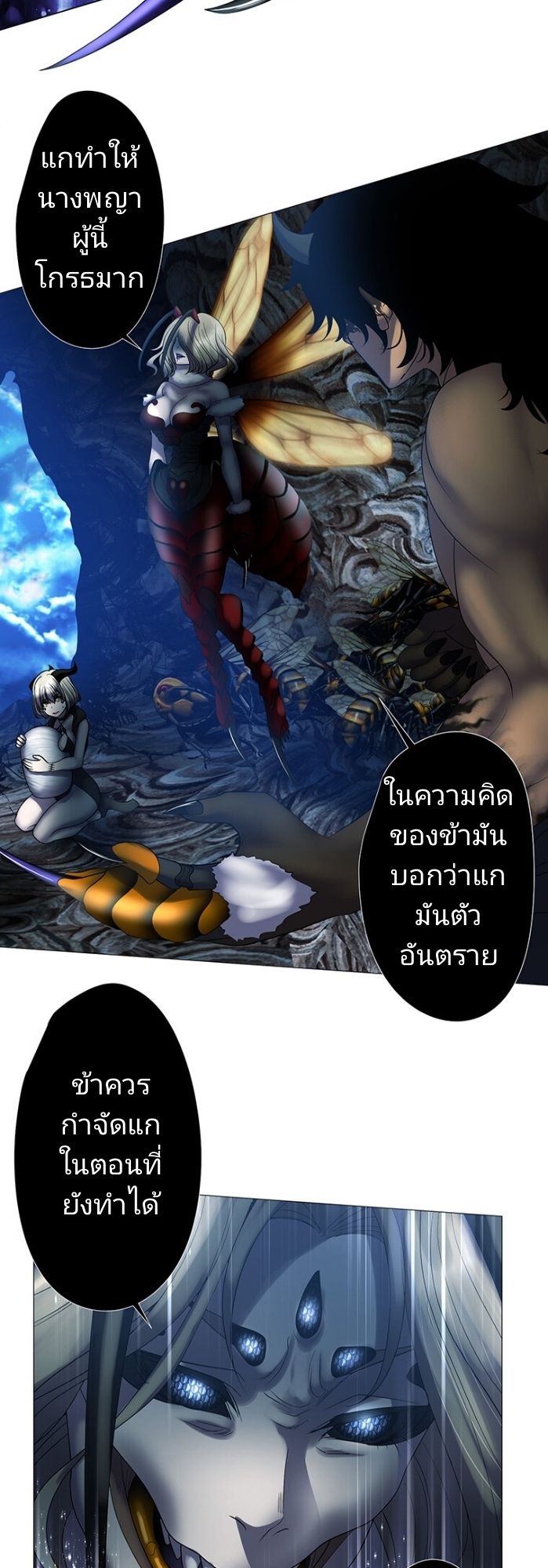 หน้า 54
