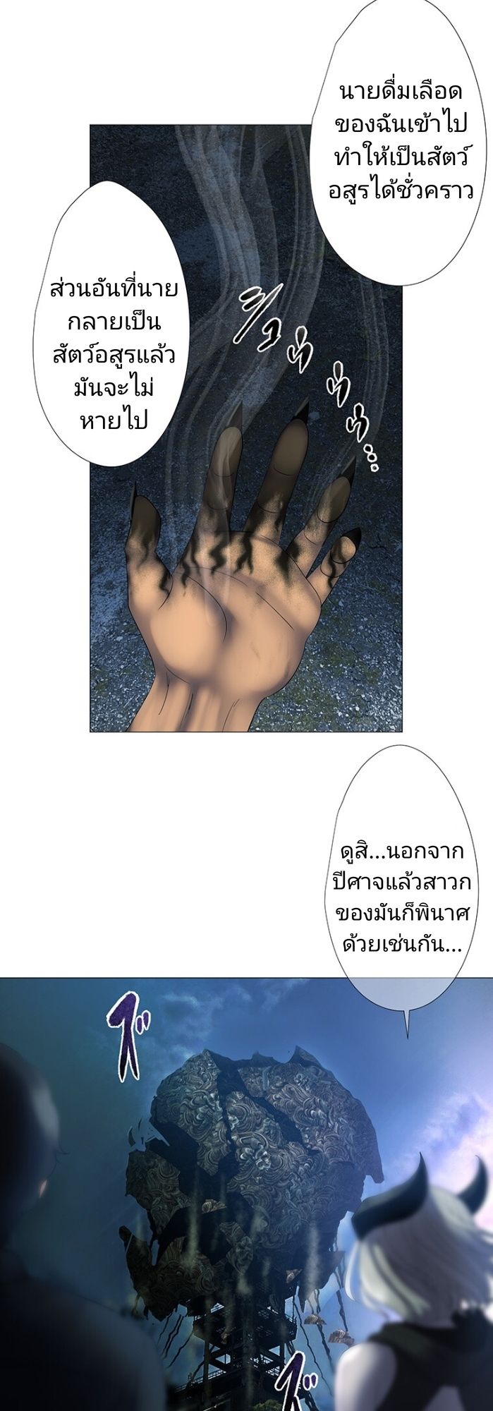 หน้า 64