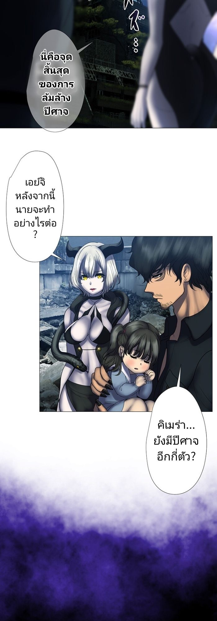 หน้า 65