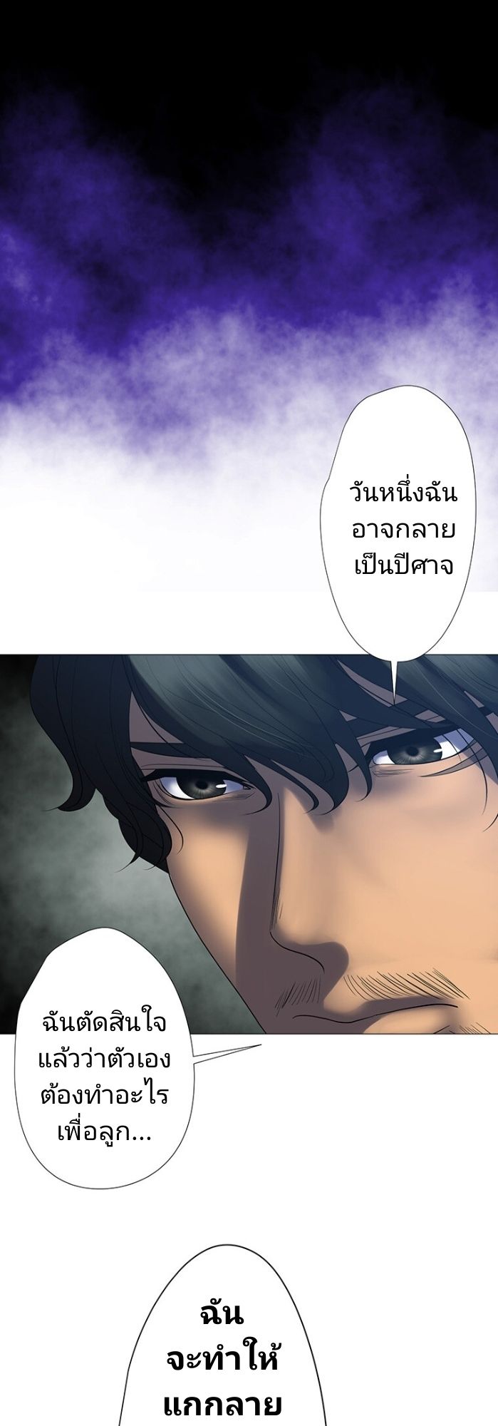หน้า 67
