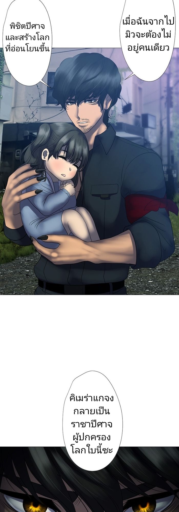 หน้า 69