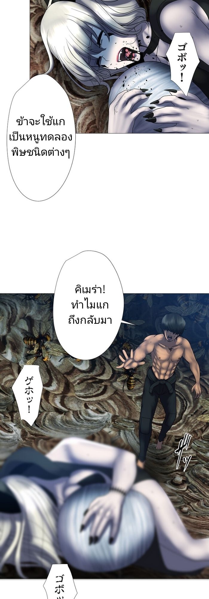 หน้า 8